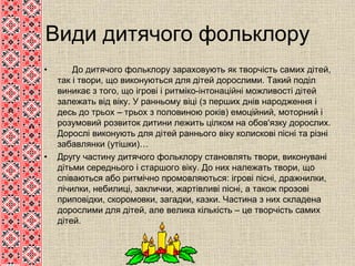 З різдвом жартівливі