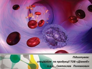 Інструментальні методи проведення загального аналізу крові: помилки та інтерпретація результатів гематологічного аналізатора