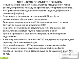Сучасні підходи до планування сім`ї у пацієнтів з генетичною патологією в розрізі досягненьлабораторної медицини