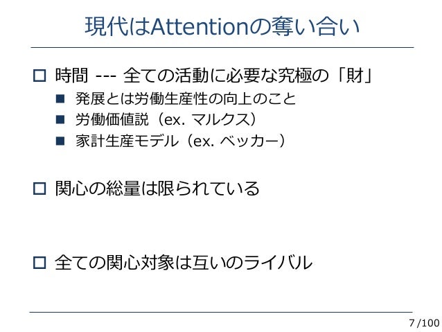 素人でもできる速記のコツを教えて ...
