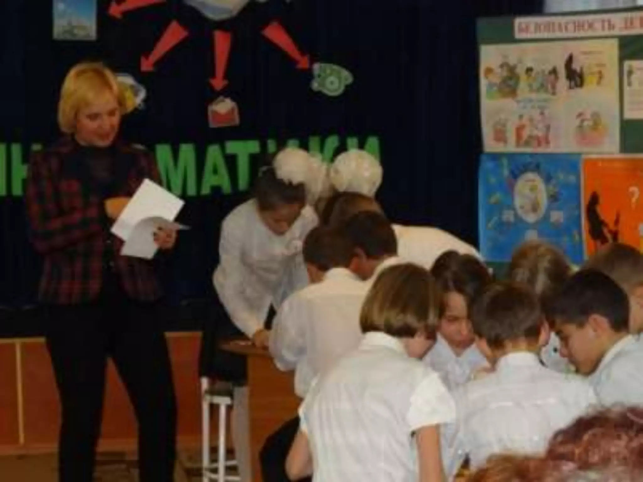 фотоотчет зугрес информатика