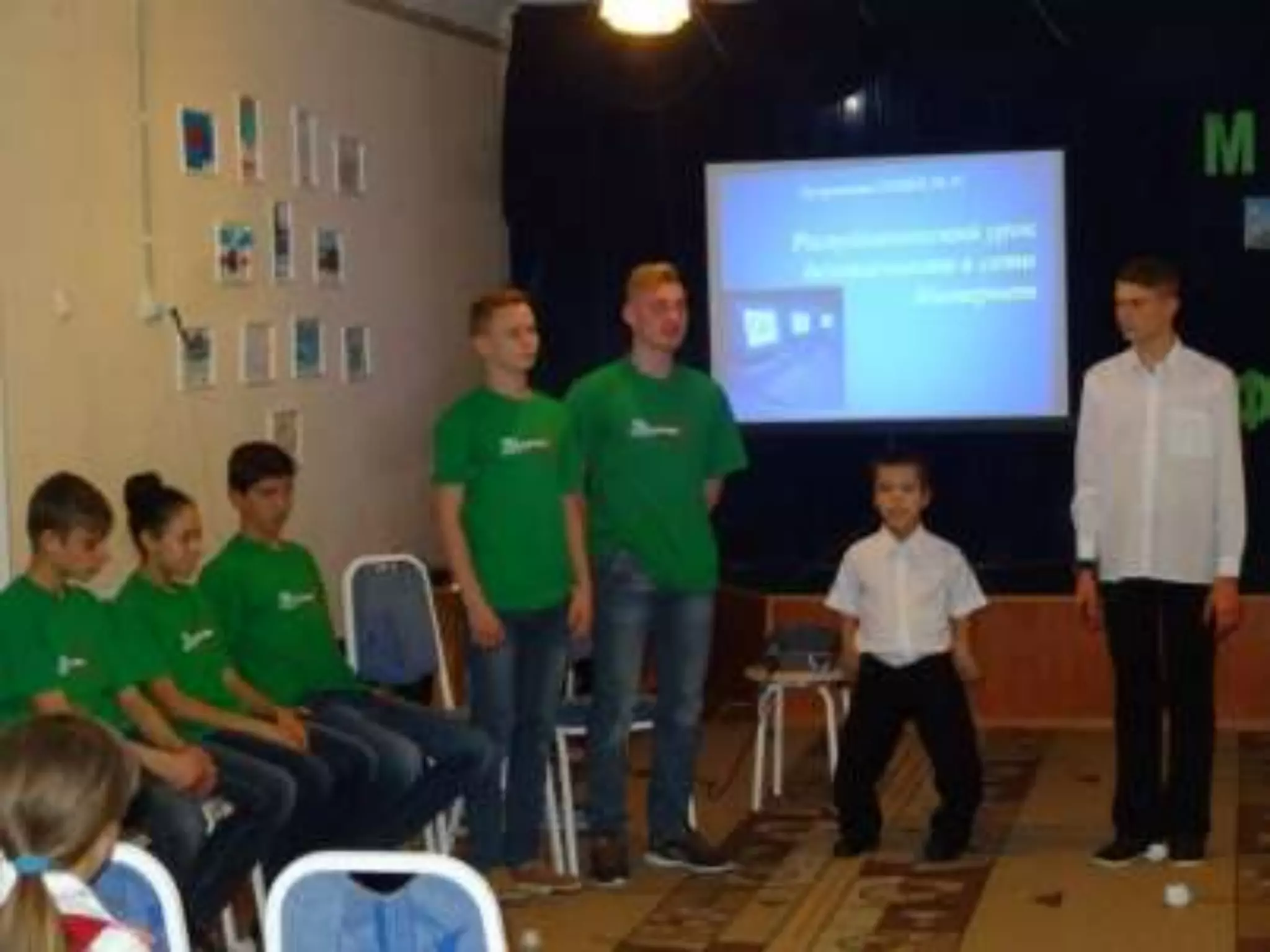 фотоотчет зугрес информатика