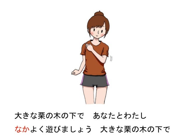 秋 おおきなくりのきのしたで 秋 おおきなくりのきのしたで