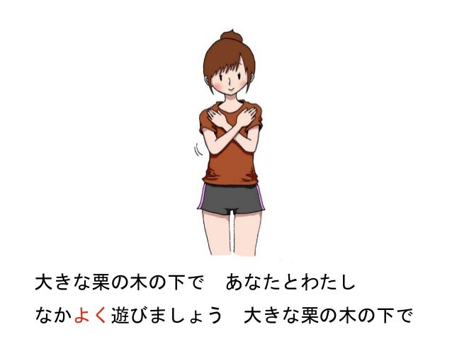 秋 おおきなくりのきのしたで