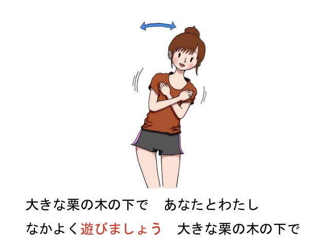 秋 おおきなくりのきのしたで 秋 おおきなくりのきのしたで