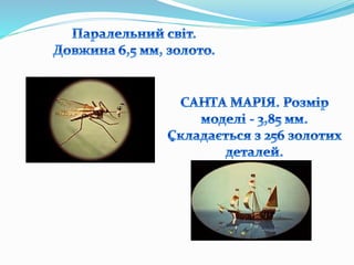 Стандартний вигляд числа