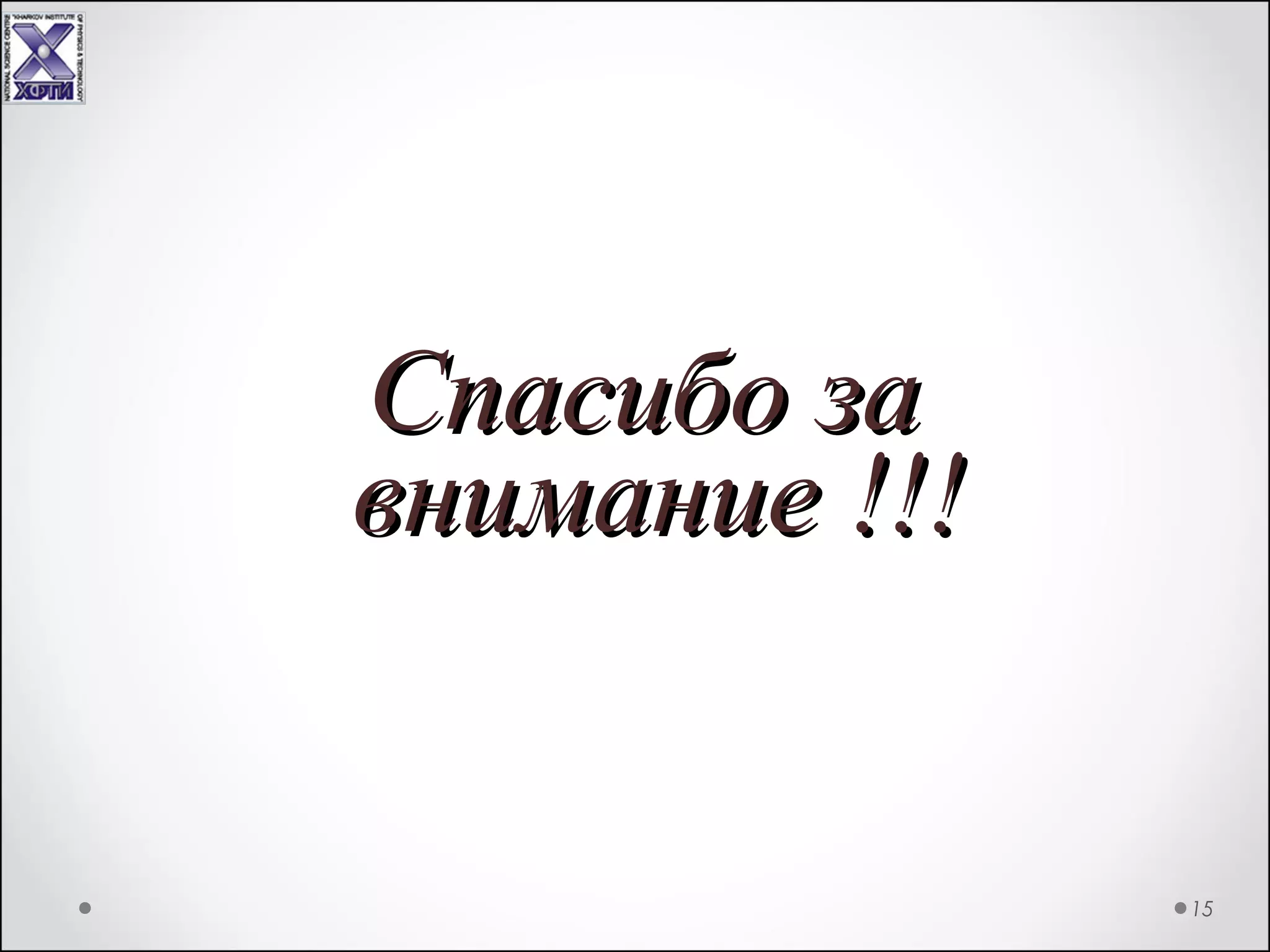 Табаков різдво для двох