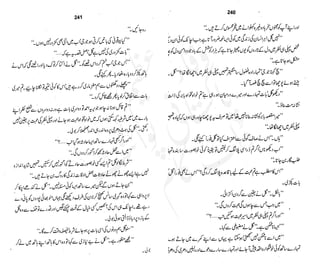 ���
�
�� ‫ر‬�
�
�‫و‬
�
��
�
�‫ا‬����
�
��
����� ��
‫م‬��‫ٹ‬
‫ا‬‫ڈ‬
 