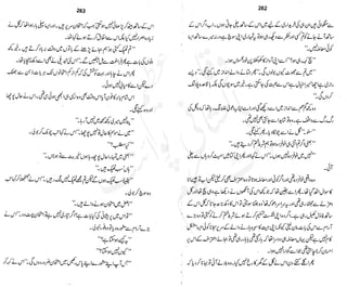 ���
�
�� ‫ر‬�
�
�‫و‬
�
��
�
�‫ا‬����
�
��
����� ��
‫م‬��‫ٹ‬
‫ا‬‫ڈ‬
 