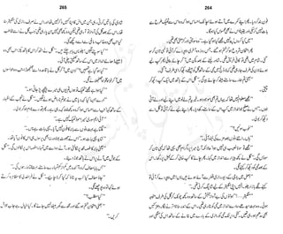 ���
�
�� ‫ر‬�
�
�‫و‬
�
��
�
�‫ا‬����
�
��
����� ��
‫م‬��‫ٹ‬
‫ا‬‫ڈ‬
 