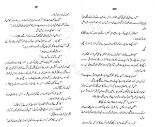 ���
�
�� ‫ر‬�
�
�‫و‬
�
��
�
�‫ا‬����
�
��
����� ��
‫م‬��‫ٹ‬
‫ا‬‫ڈ‬
 