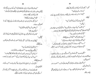 ���
�
�� ‫ر‬�
�
�‫و‬
�
��
�
�‫ا‬����
�
��
����� ��
‫م‬��‫ٹ‬
‫ا‬‫ڈ‬
 