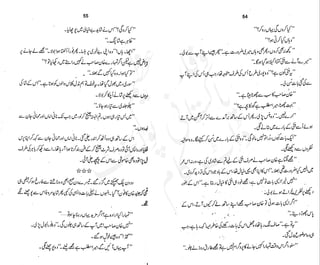 ���
�
�� ‫ر‬�
�
�‫و‬
�
��
�
�‫ا‬����
�
��
����� ��
‫م‬��‫ٹ‬
‫ا‬‫ڈ‬
 