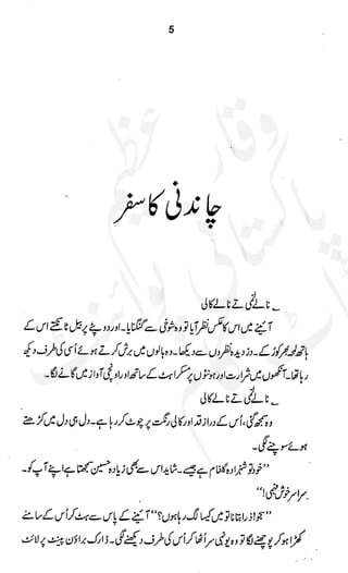 ���
�
�� ‫ر‬�
�
�‫و‬
�
��
�
�‫ا‬����
�
��
����� ��
‫م‬��‫ٹ‬
‫ا‬
 