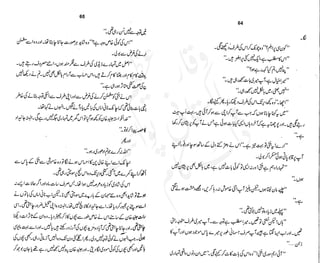 ���
�
�� ‫ر‬�
�
�‫و‬
�
��
�
�‫ا‬����
�
��
����� ��
‫م‬��‫ٹ‬
‫ا‬‫ڈ‬
 