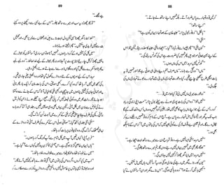 ���
�
�� ‫ر‬�
�
�‫و‬
�
��
�
�‫ا‬����
�
��
����� ��
‫م‬��‫ٹ‬
‫ا‬‫ڈ‬
 