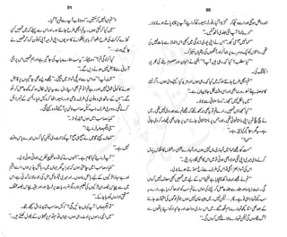 ���
�
�� ‫ر‬�
�
�‫و‬
�
��
�
�‫ا‬����
�
��
����� ��
‫م‬��‫ٹ‬
‫ا‬‫ڈ‬
 