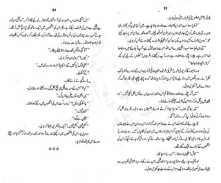 ���
�
�� ‫ر‬�
�
�‫و‬
�
��
�
�‫ا‬����
�
��
����� ��
‫م‬��‫ٹ‬
‫ا‬‫ڈ‬
 