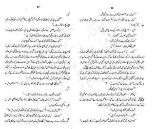 ���
�
�� ‫ر‬�
�
�‫و‬
�
��
�
�‫ا‬����
�
��
����� ��
‫م‬��‫ٹ‬
‫ا‬‫ڈ‬
 