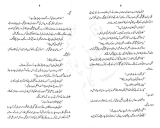 ���
�
�� ‫ر‬�
�
�‫و‬
�
��
�
�‫ا‬����
�
��
����� ��
‫م‬��‫ٹ‬
‫ا‬‫ڈ‬
 