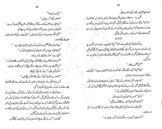 ���
�
�� ‫ر‬�
�
�‫و‬
�
��
�
�‫ا‬����
�
��
����� ��
‫م‬��‫ٹ‬
‫ا‬‫ڈ‬
 