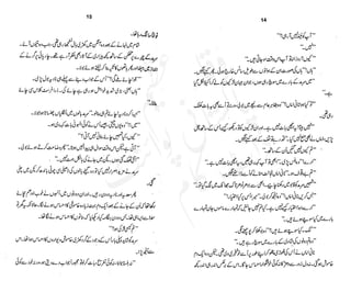 ���
�
�� ‫ر‬�
�
�‫و‬
�
��
�
�‫ا‬����
�
��
����� ��
‫م‬��‫ٹ‬
‫ا‬‫ڈ‬
 