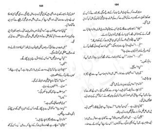 ���
�
�� ‫ر‬�
�
�‫و‬
�
��
�
�‫ا‬����
�
��
����� ��
‫م‬��‫ٹ‬
‫ا‬‫ڈ‬
 