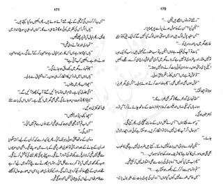 ���
�
�� ‫ر‬�
�
�‫و‬
�
��
�
�‫ا‬����
�
��
����� ��
‫م‬��‫ٹ‬
‫ا‬‫ڈ‬
 