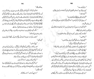 ���
�
�� ‫ر‬�
�
�‫و‬
�
��
�
�‫ا‬����
�
��
����� ��
‫م‬��‫ٹ‬
‫ا‬‫ڈ‬
 