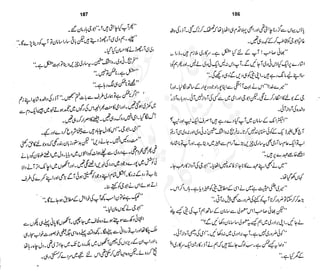 ���
�
�� ‫ر‬�
�
�‫و‬
�
��
�
�‫ا‬����
�
��
����� ��
‫م‬��‫ٹ‬
‫ا‬‫ڈ‬
 