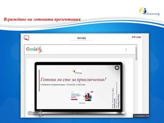 Genially | PPTX