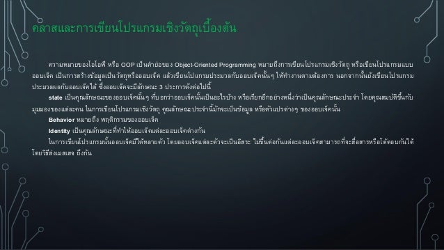 คลาส aa สล็อตแมชชีน