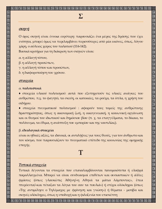 δωρεάν site γνωριμιών για μουσικούς