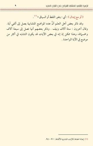 ,I #‰ l "7$; "$` g '#N " d 2*´,O7
Z
C8D 02 " ‹‰ Q D 8S 3' lB < T -" K* Q> " ¦ # .(„zZ
- .w I C$b tV 8'ZtV 8 ‹‰ Q • ¶ " KF 5 # .(„
8u‚ ºC – Dµ ¦ # / ‰ „ ‰ ?L• J >-<LD? .|(" / # 3'
} < 8Dµ / lB <Z
,O78 ‰“ 2 ƒ 8S 3' – D» “ 2$ŒOŒkZ
 