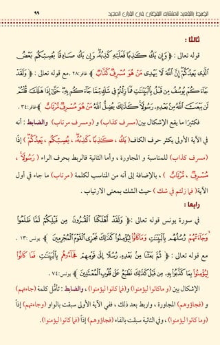 J
<C‹ •$
.& a$v¡Z‹ • <C l$
!.& a$ikZ
` |L&M# I Ln ¥ l%D,( t§J7,•. t§7M -U$"
t L t.} .|LD ‹ ƒ 8Dµ /,7„ ‰M
,J ( t§78 9 *# 4 #. & 8 | " 6t.R .,
78 *L — 9 ? " ‹‰ 8& B ¥ #,•.7I " / R G
8Dµ,‚&Š n / K' @7# Š 3 P }…9• VZ
,
/‹ • <C p <D <$
p <D$OiZ
l‹ • <C$
p <D$¯kZ
I Ln ¥#,<9 H < (7,< (‚&<9 H7M -U$[•r8 *( Q,K½ R G7
,Ð 6 &K>76% ‹ ƒ 8Dµ 02& Š „ # 4 #)< #,K½ R G7„ ‰M
,< (<9 H7R 2 #)% 8 | /,Ð 6 &K>7„ ‰M,< (‚&<9 H7Z
 