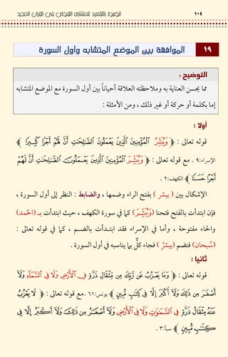 # 'PZ(:!C!E+ 0
•< l < I " # } " 8C '1 } # 8D 9 ? =M# 3' lB
8*| ƒ ? Š „ ` a " 8(.} " 8 *L# ‰$
G 0
<C‹ •$
R ›¥$ŒZl‹ • <C$
bF L$vZ
I Ln ¥#,E D7® '2#F B R .M -U$< I " ‹‰ .1 9
'# -y&9 '& ® '2 # –",7‚(–" '# P } bF L < /#,q7
‹ • <C / ‚( K 5 # –" '# %& R ›¥ / " 8} <'2 R$
,- W7K59&,E DW7R 6 &< I " / 9D ‚# Q(ÑZ
( J
<C‹ •$
p <D$ÌOZ‹ • <C l$
[$iZ
 