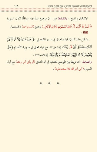 I Ln ¥® BM -U<>$< I ƒ %& < R G [ lB < -"M
,! " # $7l 6 #,– <7F D %•Z
J
QL3DQ 9 < / ‹ • <C ` |( 9 *M$
Q 9$iiZƒ < / ‹ • <C l
ƒ$OZ
M -U$Q 9 8D / # 3' lB < # 4 #.• -",[D "Š # . " ©7I " l
<,…•". "€<*6 ' • &7Z
™ ™ ™
 