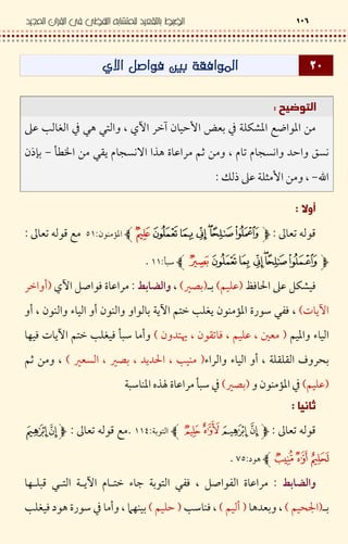 # '=_ '- Q
?— g / 0> 0' ; µ .w - } ƒ ¦ # / 8*L3 lB <
? 0%D 6 V J > . K: ? • 6 } {[s •j-„ y#
jŠ „ 8*| ƒ ?$
G 0
<C‹ •$-<9 H$hO‹ • <C l$
[$OOZ
QL3 &d &,K *7#,` #7M -U$; µ Q <& .,.w "
– Dµ7-<9 H < 02&" -<9 < # 8Dµ K'w —*g DR" -<9
K R,- '¤ -<%• & K *7"F & – Dµ K'w —*g & [
R . R " 8*%*% t . #,` ` # D — 97K: ?
,K *7/-<9 H,` #7/9 €J m . [8
( J
<C‹ •$8#<'$OOkZ‹ • <C l$
! "T <>$¯hZ
M -U$F * C 0 ' 8 Dµ 'w R G 8#<' 02& Q <2 .
#,K ’7> #,K "7— 9&,K *}7‚F 9 #—*g & T <> < / "
 