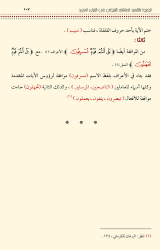 8Dµ K'w— 9& 8*%*% t .} } [#,— 97Z
J
?5D" 8%& <Mt . ƒ$¡OZl
Q 9$hhZ
%&K V d 2*# t . ƒ / R G,-<&§78%& <8 %' – Dµ • Ð .
* * R‚ " F *(,9* .78 | Š J (,F Â-<*7–R G
I &Á 8%& <,- ‡ •-<%'D-<* D7,O7Z
™ ™ ™
y—{.1$f .L* - > ¸OvkZ
 