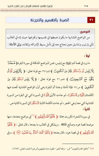 f <g0#lnL !
?F s B -<LD 8S 3' lB <F %• /— g / ‰ P } F 'uU Â
( T ¥ 4 # Q [• ‹‰ « ' { 9• — •” # © [•%•‰d !E ‚ qx
UG 0
T 8 C/Tlp *#‰< /8*L3 lB < ? &.%
.%$ikZ‹ • <C l$
.6$iOZ‹ • <C l$
È$¯kZ„ y&.% -" G 9* [•F & ) ! 8S 3' lB < I " 0>W
- ' *L‹ ƒ –R G K:/< ? .% ‘ • 0' <
8 | 8 *L –R GK: .6 0> 9 0' 8S 3'/È8 | <Z
U( J
/– .L•R . 3 <8*!$,O7
/F 9 T ' lB <
® T <> 8 C B <‹ • I C > # — g / QL3D$
/> # I C T <> 8 C/
y—{-< +" <%• &.(jK* "jK> . " KF g * • I <s,f b3($v¡Œ7Z
 