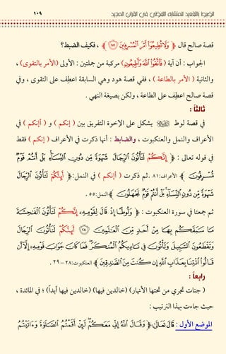 I C® 8 C* ,M Uc
<’$8D -",7'*! ? 8 (.$‹ ƒ,# . ƒ† <%'7
8 |,8 s # . ƒ7/ † <%' bs 8%# 0> T <> 8 C 02&Y
0F 9 8g # ?L 8 s bs ® 8 CYZ
U J
/ª < 8 C# {D.2' <w¥ QL3D,KL ‰7,KL ‰"7/
–< L9 Q 9 t . ƒM -U$/ –.(„ ¶ "t . ƒ,KL ‰74 %&
‹ • <C /$
t . ƒ$¡OZ–.(„ K:,KL ‰"7Q 9 /$
Q 9$hhZ
K:–< L9 < / ' !$
! " # $ % & ' (–< L9$v¡Z
U ,
,¶ ƒ F 'e ? ; .Â – 9G, 7F & ?D w7,#" F & ?D wM7u / Ç
— •” J S –R G P }$
O 4h qx
 