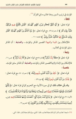 - .% / — a J > < — •.• / P H,O7
Z
U J
<C‹ •$
I- .$kŒZl<C•‹x
u$OO°Z
I Ln ¥ &#,&7,F &7` 5P H .(JM -U$-".(J
— g / P H {#Z
U ,
<C‹ •$.:$hkl‹ • <C$p$OOZ
I Ln ¥ &#,‰7,¶ ‰7` 5.(JP HM -U$P H {# .(J -"Z
U T
<C‹ •$- . I$kkZ‹ • <C l$
T <>$kŒZ
(} b Q m < ¦ G+‹ • <C / ‚( KD. ' l R ƒ < / ‚($
R ƒ$ŒOZ‹ • <C l$
KD. '$OvZ
y—{#,9 J79*C J 82 - ( -‰$9*C 9* 82 - (-‰ ; J$0'Z
 