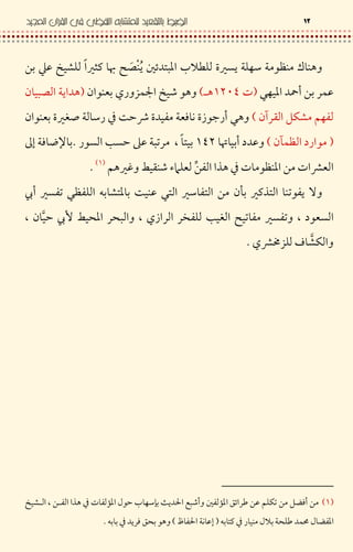 • 9>A 3* ` |( S ® 9D u ' s * ` D 8*F 8 <1 9M q WX‘?#
.0F š " ?#,–Ov°k>7- <9 # ; U ’ A n <>,- 8D >
- .% QL3 KF 278 & @ <G " 0>- <9 # ` g 8 / )} ¢ 2
,-¾ 1 T <7½ #" TOkv< — } 8 •. ' #MZ‹‰ 8& B ¥ #
K> ` a 4 %9n R‚* ?2 J > / – <1 9 ? – E¨
,O7
Z
Vœ " ` 2• 01 2* # 3' # ) 9 0' ` 2' ? -[# ` (J ' 9•<2D
T <2•; @ . .• 2* — g ® • 2 `- } œ ƒ 4 .z
; E³ U * t 3LzZ
,O7?A 3 ? 2 J > / – 2 H I <} F y# P D l n " 2 H {u .+ ? K*L• ? Q5&"
# '( / 9 I #8 *+  I 52,“ 2 8 ‰7# # / D.& { # <>Z
 