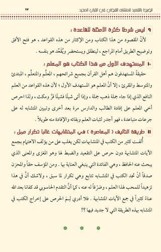 E, ) #)% " E %3 ab S c
-ƒx<% €J > ? |(¥ ? 'L J > ? T < %<>ƒ ® '&{&
lG . " {D.s ® B <•29# <> %D ¿ ' D {*s 9¨ WqZ
d)2 K ; ^K :!" e B,9 0
8% %}MKF u ¢ l 6 # - .% Q> " K> -<& F 'K* ' K*¨ ¨] '
] .% 4 <'I ƒ t F ' <> K* -" V‰xÇ> -ƒK* ? <% €J
8*! —> „ 8*! R G „ ‰ ; J l& 9„ ‰.C £ 3& £ n …•"z M MP LÈ.} J
# 3' • † .w" # . • — s T &‰ K* 0w"
– .G'D<+ 9 T &¥ u %# K* – | G" <F &MZ
@ F # bUE _ 2X= + a< 6 / 9 & '
) 2 "Wl 6 # ‚'> V b H D ? —*g D ?L – S 3' / —'L ? ` |(
; J …9 † U g <> m 4 5 %' È.} - T 8S 3' – Dµ
d & 9 P DS 8D 9 0g 9D 0' u 2 0>ZH ?-U %} bM
3' / —'L Â -" CX M#{ .L• 0> l# '•Š n VJ > / -"z
K* J m — * > U •M&¼M X q9‚(# 2( C œ < %' -"z
R 9M8S 3' – Dµ l! / ` |(MZ—'L « .w‰ È. K ; T " &q
Y/
c F & D G V 0' 8%D.s €J S # 3'Ã
™ ™ ™
 