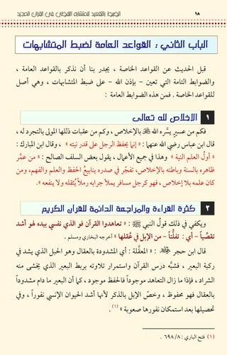 & $% ; <,# 2/ 9 f <g
Q C8 • <% ? P D˜8 <% # .(J -" 9#
• 0' 8 ' 4 # <5j-„ y#j– S 3' 4 B0>Q "
8 • <%*Z8 4 # <5 €J > ? &$
h ijM`2
KL&` ?-€§DzÈ w¥ #? K(– %T .6 ' # ‹< F * „
‚F 9 É • ?# I C$²‚ ‰QG. d 2=' C´I C• ?#$
²I "W8 9 K*´J >I ‚ ƒ l ! /® b* ¦ # I <%D$²?.z
? KF 2 K* d 2 l # 9D € / .6 2• È w¥ # 9+ # 89 # €.> ·W x
È w‰ # * - (<F &29DV *%|D # .GÁ D .& QG.(W M´Z
E %3Ek#25 !# l,)
02LD0 9 I <C Š „ /WÊ$~2 -5 &L t 1 4 ,Œf 4 • l
u &8-7€tx&Ž-7€B @ n†-T‡G.w"K* ; •Z
I C.6 } ?#$²8*%z$/ 3D ; J Q <> I % # T 3 ; "
` 8 (- .% • T 3&z9 …3^ ; J ` 4 #.# • • . '
T ET <G< d 2 & T <G< > ' I @ „ y&M‚(` -"TT 3M
“ <2 <F & I % #<2 Ë ¥ - < n " ¶ ƒ .(J # Q#¥ À wM x/
# F * e2 - L '<8#< >´,O7
Z
,O7® '&;$¡¹ÌŒ¡Z
 