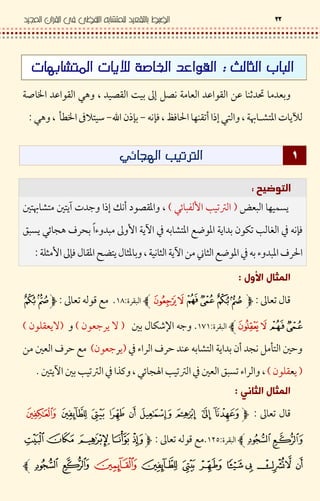 A % ; </ 9 / s #_ W ,
#% ) # ‹‰ Q 8 <% ? 9: e0>8 • <%
d & F 9%•" „ ‰0' 8S 3' – D»y&j-„ y#j0> [s • Ó '$
8& lL9
F D¦,u 2 ƒ — •”07T < %'S 3' 'D – G „ ‰ Š "
{ D 0u 6 > t. # R ‹ ƒ 8Dµ / # 3' lB < 8D # -<L• — g / y&M
I % ® 5'DI | # 8 | 8Dµ ? f | lB < / #R t.‹y&8*| ƒ$
I C‹ •$.%$O¡Z‹ • <C l$
.%$O¯OZG# I Ln ¥,V-< G.D7,-<*% DV7
}6 Q ['-"8D ## 3'/ R . t.} 9,D.-< G7l? t.}
,D-<*%7R ./ { •0u 6 m — •”'Dµ #— •” / J (Z
I C‹ •$
.%$OvhZ‹ • <C l$
 
