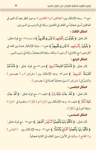 Ô$vÌZ# I Ln ¥ G,2(7,%u7}/ -" 6 .1 9
{ " 2(u 6 >Mu % /t % ?J (• < #— •” /Z
I C‹ •$I- .$OÌ¯Z‹ • <C l$
® '2$OOZ8D #/ R 2 # 9 I Ln ¥
,"&KF > <7/ l,"KF '97R 28%#u 6 >MJ (< — •.• /Z
I C‹ •$.6$¯iZ‹ • <C l$
.6$¡iZ# I Ln ¥ G,EC7,7
3W/,EC7{ •u 6 >M/ Tq,7Z
I C‹ •$bF L$¯OZ‹ • <C l$
bF L$¯kZ# I Ln ¥ G,‰.M7,.LM7U m/,‰.M7
/ -<9 8%#q,.LM7Z
I C‹ •$Ô$v¡Zl‹ • <C$
Ô$iÌZG# I Ln ¥,pu7
,%l7u 6 > 8 | / t % { • ‹ ƒ / RMZ
 
