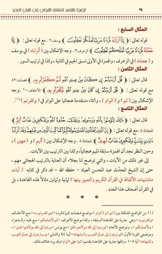 <C‹ •$b <D$vZ‹ • <Cl$
t.wU$iZG# I Ln ¥,"€ 9 U7b <D /
,G€ 9*7t.wU /8 | /K ’ { •‹ ƒ / U mJ (< — •.•/Z
I C‹ •$)* &$hv
l‹ • <C$t %} ƒ$ZG
# I Ln ¥,K:7,<7/ < u 6 > 8 % ' R |,K•.2(7,O7Z
I C‹ •$
8 T 6$kZ‹ • <Cl$
!8 T 6$hZG#I Ln ¥,"K7,F7
K 8%# U m -" 6 .1 9 }u 6 >MJ (– Dµ #— •” #Z
– Dµ ? Š „ ` a ‹‰0'•® B <— •” # 8D 9 -" R 6 # 90u 6 mKF
…'}T ? ž A 3 -‰xj1 2}j# '( / .(„ C,– D
F 9 # U ' KD.L - .% / “ 2 ƒ – S 3'7% €J m V | ‚: 8 ‚:MQ#
T J > t B "- .% /Z
™ ™ ™
,O7?#8*L3 lB <,K:7,<7.(„ ‚ ()* & l B <²:K# K•. 2(´t %} ƒ l
²# K•.2(´8%# % 8D G 0>t . ƒ lB < J (²:KL9 * ƒ K´+ lR . 3
²KL9 * ƒ´B <lƒ²:{ K> V< ‹‰ T K´p <Dl²‹‰ T{ K> V<´
I ƒ 8#<' 0 B <²:T F 3 — g ¬ ‹‰ - T .• K´8 DŒkf |²— g ¬ ‹‰ - T ”
T F 3´8DO°hKD %'# % 8D G F *(²K:´²<´T .D CŠ „ t wZ
 