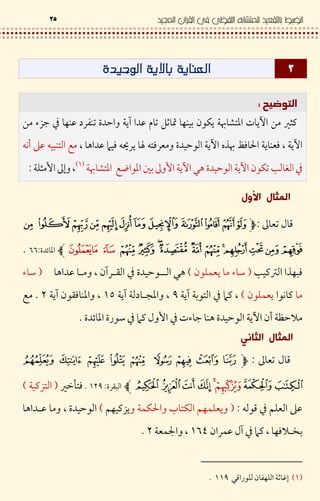 # R2# QE, H
` |(.29• } 8D • Q: Õ F 9 # -<LD 8S 3' – Dµ ?? RU G / F 9 T
} < 8Dµ €J S d & 8D 9 & 8Dµ'&.> ‚ & = .D ml" 9'
8S 3' lB < # ‹ ƒ 8Dµ 0> } < 8Dµ -<L•— g /,O7
8*| ƒ ‹‰$
I C‹ •$
u$ÌÌZ
J F &— (”,-<* D R7> - . % / } < 0>,R
< (-<* D78D 8#<' / ‚(Œ8D 8 T 6Oh8D -<%& 9vZl
9> } < 8Dµ -" 81 }–R GI ƒ /u < / ‚(Z
I C‹ •$
.%$OvŒZ` w['&,8 (U '7
<C / K*$,8 L 'L KF * DKF (U D7> } <
I / ‚( F & • #- .OÌk8 ’vZ
,O70C <* - 2F * 8: a ‰OOŒZ
 