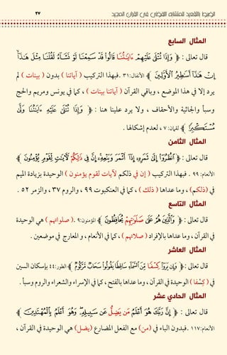 I C‹ •$
I 2 ƒ$iOZ— (” J F &,9• D7- #,– 9 #7¬
- .% 0C # lB < J > / V‰ T .D,– 9 # 9• D7Ô KD. p <D / ‚(
9> 9 * T .D V t %} ƒ 8 : ’ [$
-‚%$¯‰m LnZ
I C‹ •$
ƒ$ŒŒZ— (” J F &,/ -‰KL „-<9 H D <% – Dµ7K T DU # } <
/,L „K7>,Š „7–< L9 / ‚(ŒŒ.i¯. UhvZ
I C‹ •$-<9 H$ŒZ,K½ <*7} < 0>
T .&¥ # > - .% /,K½7B < / « ƒ /‚(Z
I C‹ •$<s$kk- L y#
/,(Y
X27/ } <[ . R. 3 R ›¥ /‚( ® '2 # > - .%Z
I C‹ •$
ƒ$OO¯Z/ R - &,?7_ 5 Q 2 l,Q5D7- .% / } < 0>
 